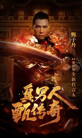 回到沙城，共同展开传奇的新篇章